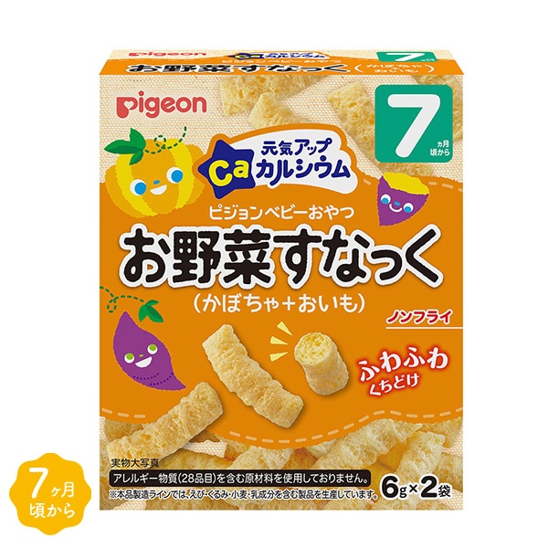 7カ月頃からのベビーフード・離乳食の通販 | 西松屋オンラインストア