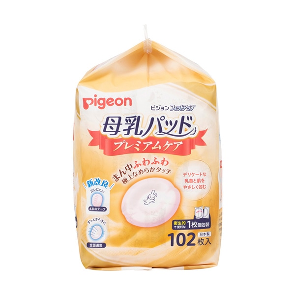Pigeon）母乳パッド フィットアップ プレミアムケア 102枚入り
