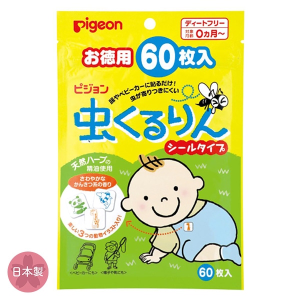 Pigeon）虫くるりんシールタイプ 60枚