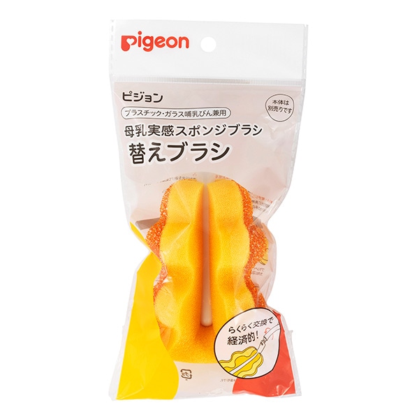 Pigeon）母乳実感 スポンジブラシ（替えブラシ）