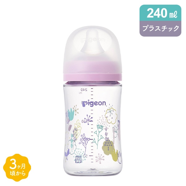 Pigeon）母乳実感 哺乳びん プラスチック製 240ml（フラガーデ）