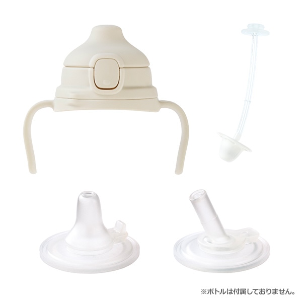 Pigeon）magmag（マグマグ）成長実感 2種のストローセット（6ヶ月頃から）