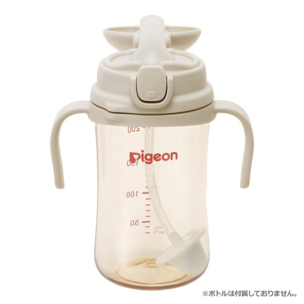Pigeon）magmag（マグマグ）成長実感 2種のストローセット（6ヶ月頃から）