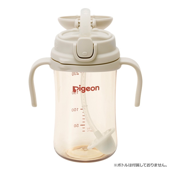 Pigeon）magmag（マグマグ）成長実感 2種のストローセット（6ヶ月頃から）