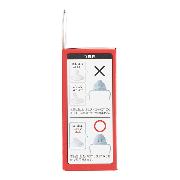 Pigeon）magmag（マグマグ）成長実感 スペア飲み口 はむはむコップ（6ヶ月頃から）