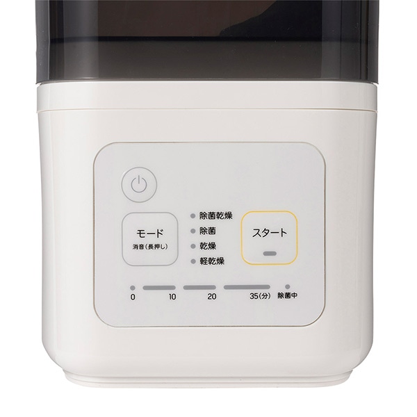 Pigeon）哺乳びんスチーム除菌・乾燥器 ポチットスリム