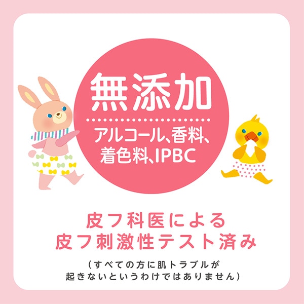 Pigeon）手・くちふきとりナップ 1920枚（60枚×32個）