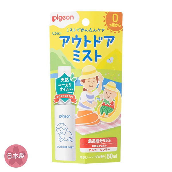 Pigeon）アウトドアミスト 50ml