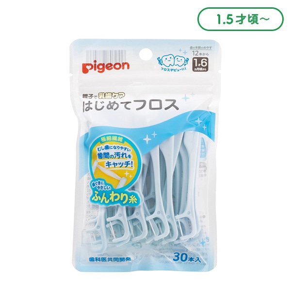 Pigeon）はじめてフロス 30本入り