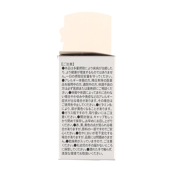 Pigeon）産後栄養サプリ ママ元気るん（60粒）