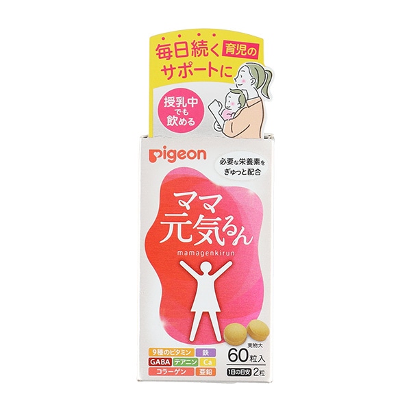 Pigeon）産後栄養サプリ ママ元気るん（60粒）