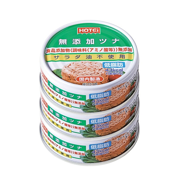 ホテイフーズ）無添加ツナ（70g×3缶）