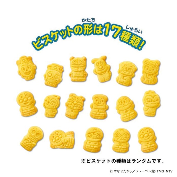 不二家）ひとくちビスケット 10袋入り 115g（12ヶ月頃から