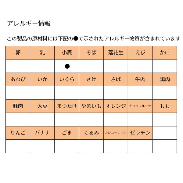 はくばく）ベビースパゲッティ 100g