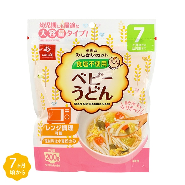 はくばく）ベビーうどん 200g