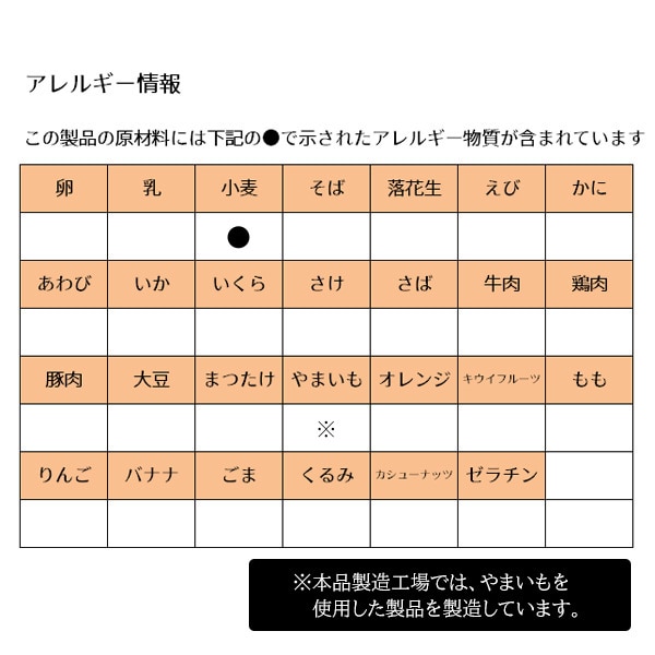 はくばく）ベビーそうめん 200g