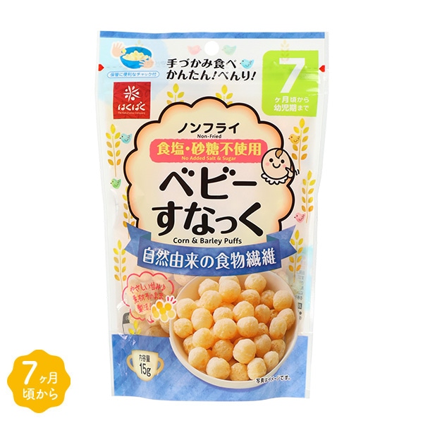 はくばく）ベビーすなっく 15g