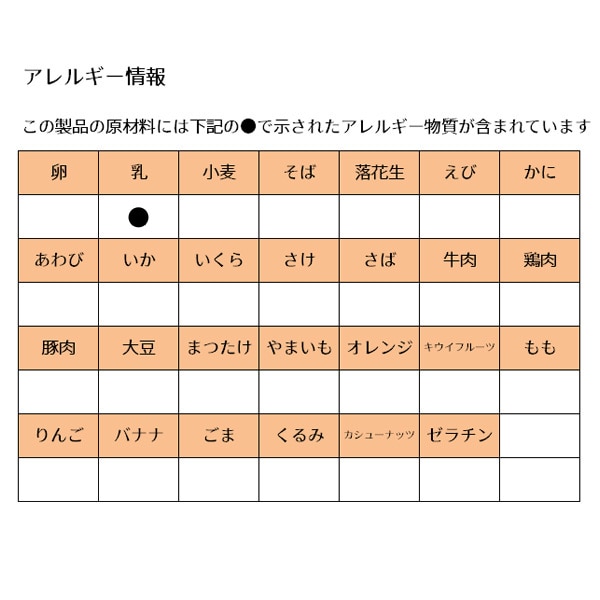 明治）明治ミラフル 粉末飲料 ストロベリー風味 75g