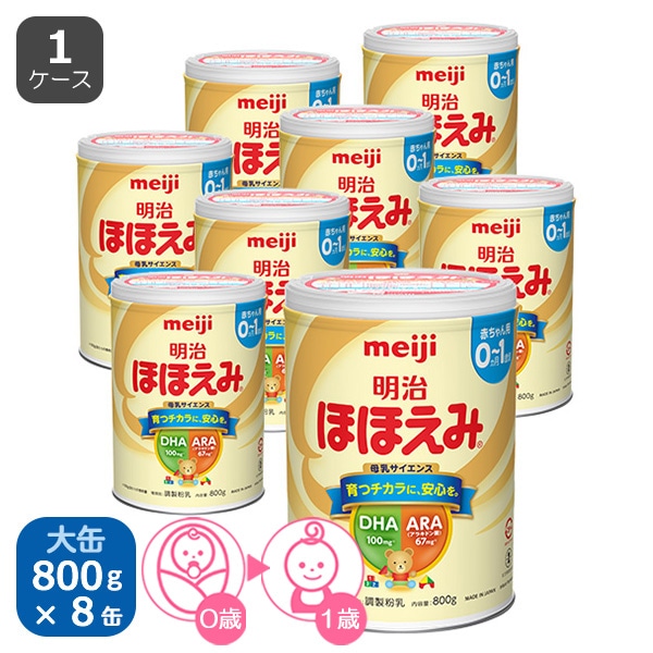 豊富な人気SALE 明治 - ほほえみ ミルク缶800g 明治meijiの通販 by