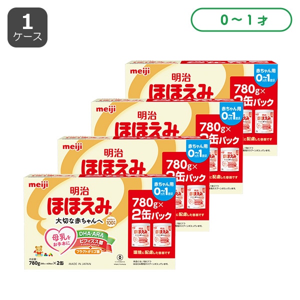 明治）ほほえみ 大缶 6240g（780g×8缶）（0～1歳頃まで）