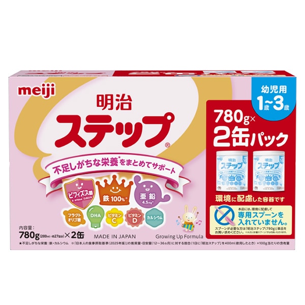 明治）ステップ 大缶 6240g（780g×8缶）（1～3歳頃まで）