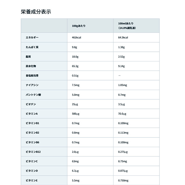 明治）ステップ 大缶 6240g（780g×8缶）（1～3歳頃まで）