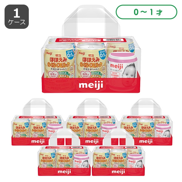 明治）ほほえみ らくらくミルク 7200ml（240ml×30缶）チューボ付き