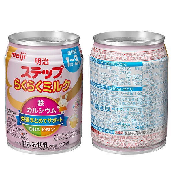 明治）ステップ らくらくミルク 7200ml（240ml×30缶）シリコーンフタ付き