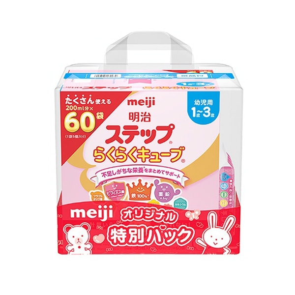 明治）ステップ らくらくキューブ 1680g（28g×60袋）＋おまけ付き（1
