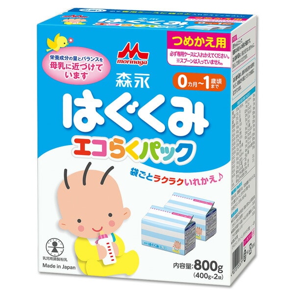 森永 はぐくみ エコらくパック つめかえ用