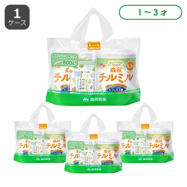 森永）チルミル 大缶 6400g（800g×8缶）+おまけ付き（1歳~3歳頃まで）