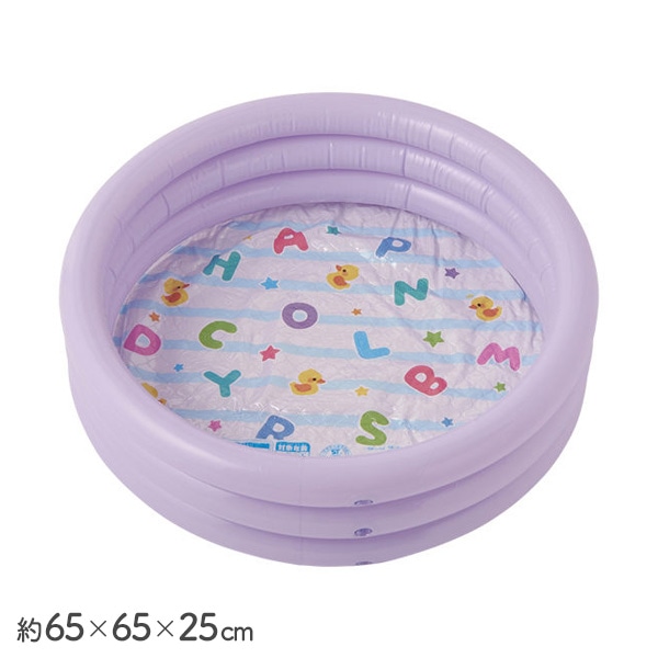 3段リングプール 65cm（アルファベット）