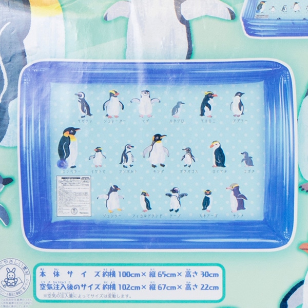 長方形プール 100×65cm（ペンギン）