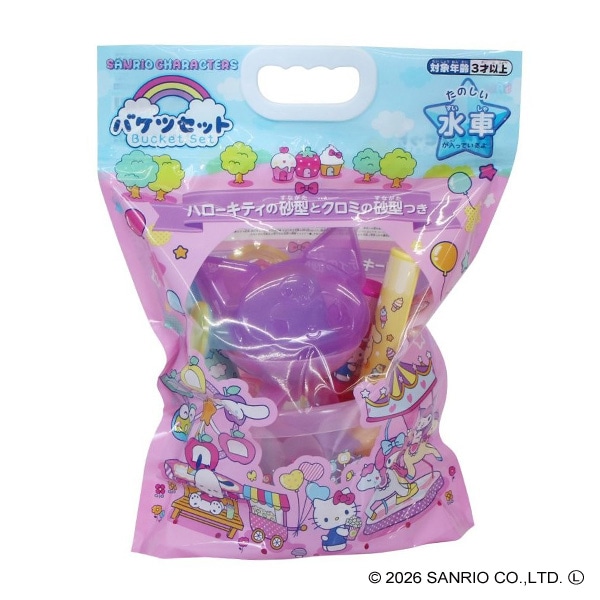 バケツセット（サンリオキャラクターズ）