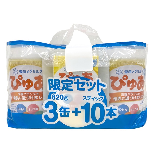 雪印メグミルク）ぴゅあ 大缶 7380g（820g×9缶）＋おまけ付き（0ヶ月～1歳のお誕生日頃まで）