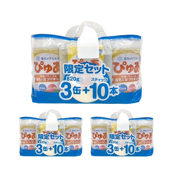 雪印メグミルク）ぴゅあ 大缶 7380g（820g×9缶）＋おまけ付き（0ヶ月～1歳のお誕生日頃まで）