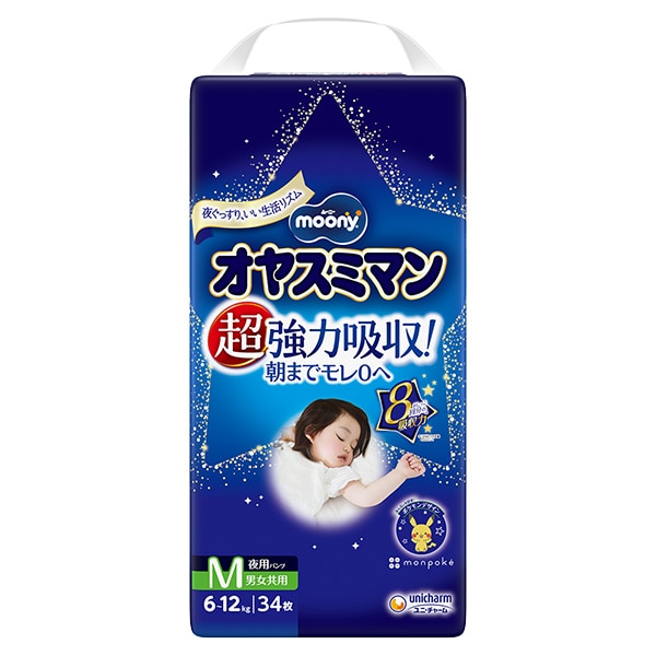 moony）ムーニー オヤスミマン Mサイズ（6～12kg）102枚（34枚×3パック）（モンポケ）