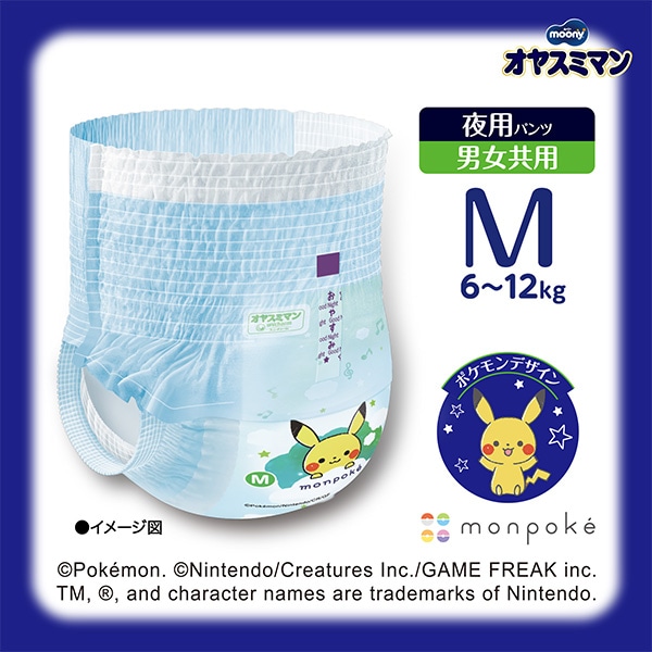 moony）ムーニー オヤスミマン Mサイズ（6～12kg）102枚（34枚×3パック）（モンポケ）