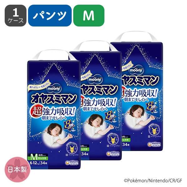 moony）ムーニー オヤスミマン Mサイズ（6～12kg）102枚（34枚×3パック）（モンポケ）