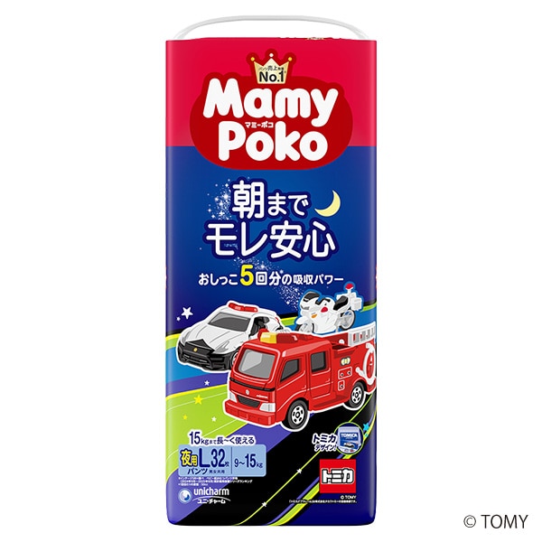 MamyPoko）マミーポコ夜用パンツ L（9～15kg）128枚（32枚×4パック）（トミカ/プラレール）