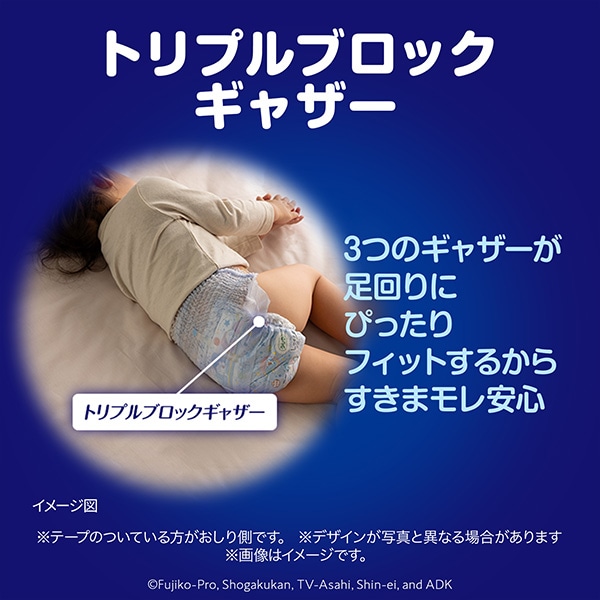 MamyPoko）マミーポコ夜用パンツ L（9～15kg）128枚（32枚×4パック）（トミカ/プラレール）