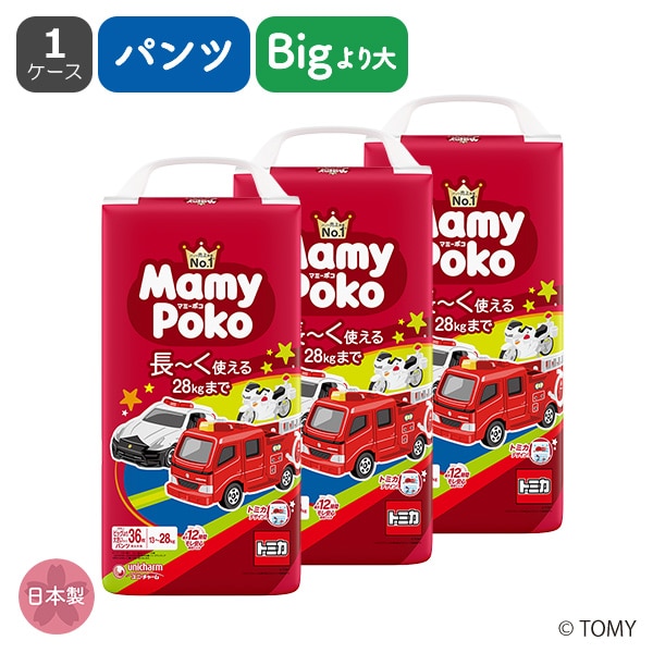 MamyPoko）マミーポコパンツ BIGより大きい（13～28kg）108枚（36枚×3パック）（トミカ/プラレール）