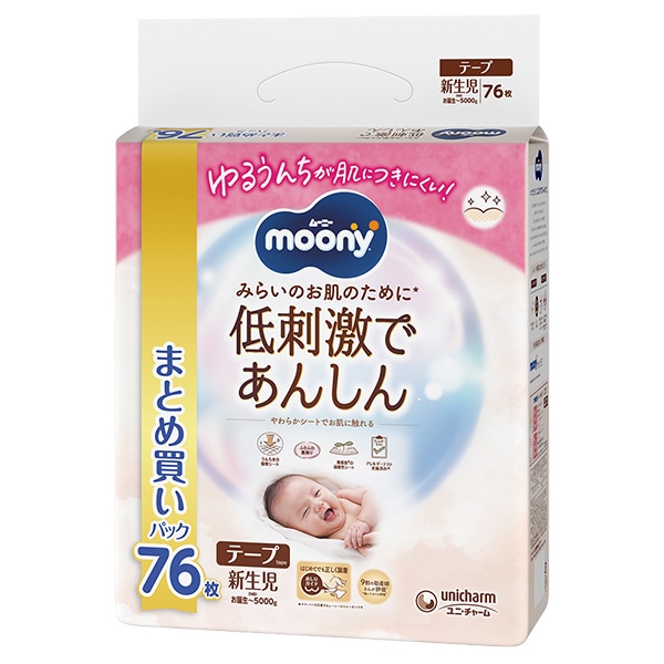 moony）ムーニー 低刺激であんしん テープ 新生児（お誕生～5000g）304枚（76枚×4パック）まとめ買いパック