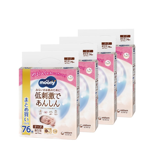 moony）ムーニー 低刺激であんしん テープ 新生児（お誕生～5000g）304