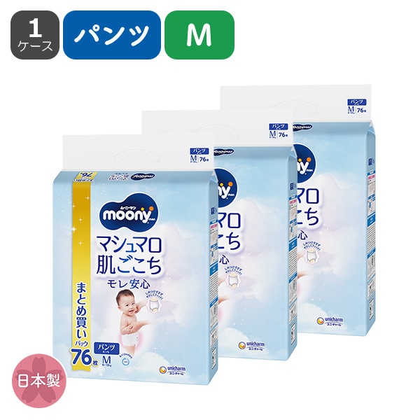 moony）ムーニーマン マシュマロ肌ごこちモレ安心 パンツM たっち（6～12kg）228枚（76枚×3パック）まとめ買いパック