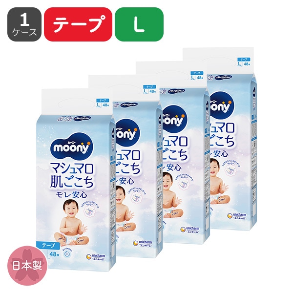 moony）ムーニー マシュマロ肌ごこちモレ安心 テープL（9～14kg）192枚（48枚×4パック）