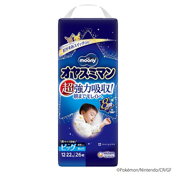 moony）ムーニー オヤスミマン 男の子用 BIG（12～22kg）104枚（26枚×4パック）（モンポケ）
