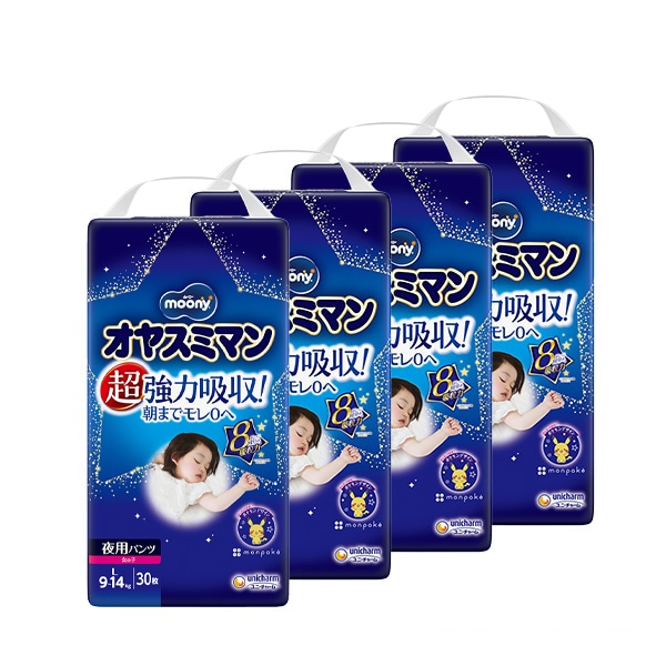 moony）ムーニー オヤスミマン 女の子用 Lサイズ（9～14kg）120枚（30枚×4パック）（モンポケ）