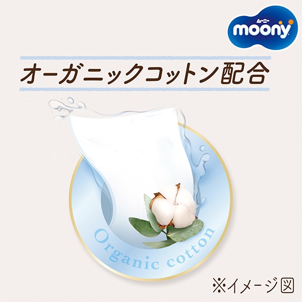 moony）ムーニーナチュラルおしりふき 1200枚（50枚×24個）（1ケース）