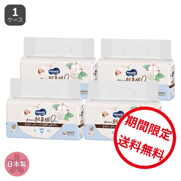 森永）チルミル 大缶 6400g（800g×8缶）＋おまけ付き（1歳～3歳頃まで